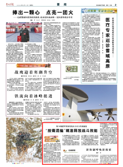 新澳门精准5码中特,新澳门精准5码中特，探索与解析