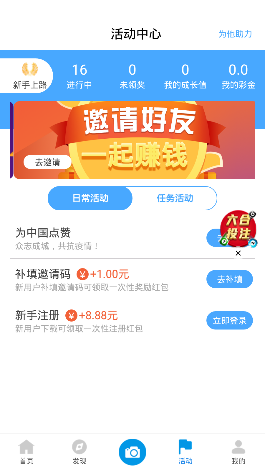 2025新澳天天开奖免费资料大全最新,2025新澳天天开奖免费资料大全最新解析与预测