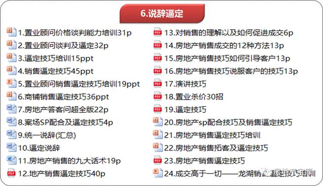 246天天彩免费资料大全功能,探索246天天彩免费资料大全的多元功能与应用