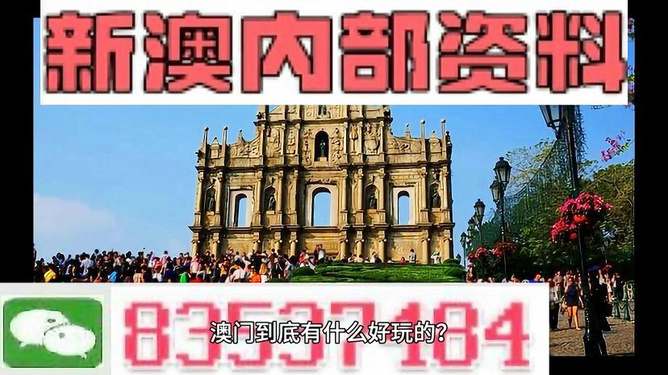 澳门正版资料免费更新天空彩,澳门正版资料免费更新与天空彩的魅力