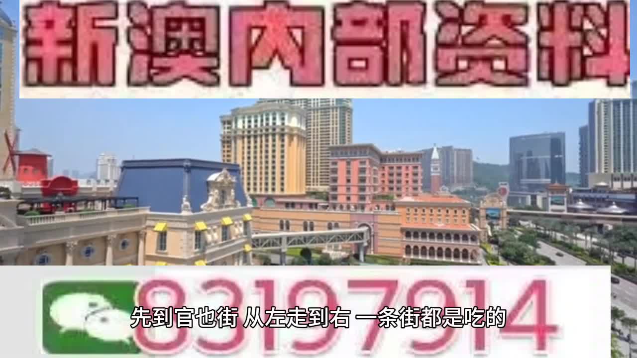 2025澳门特马今晚开奖097期,澳门特马今晚开奖097期，期待与惊喜的交融