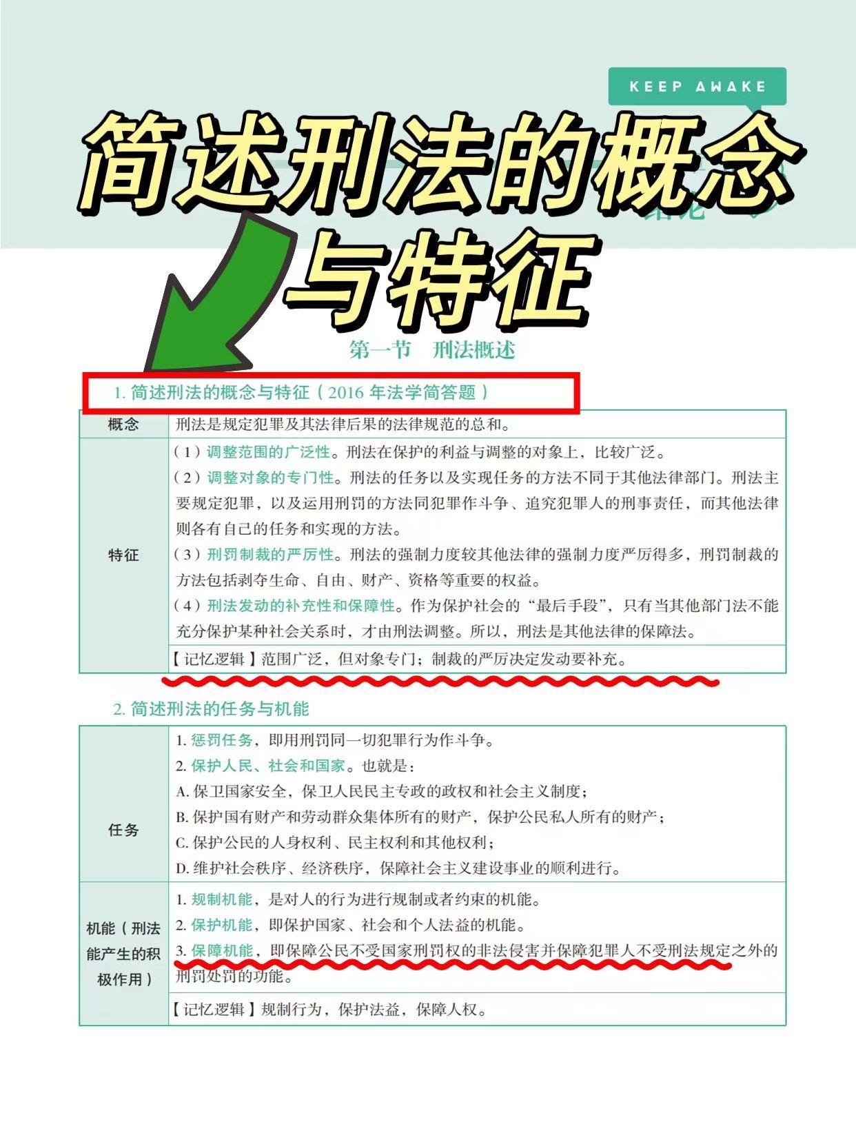 62827澳彩资料查询,揭秘澳彩资料查询，深度解析62827背后的秘密