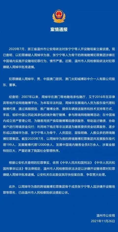 百科 第98页