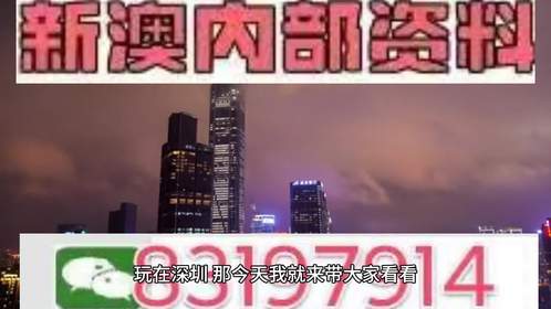 2025年澳门特马今晚开奖号码,澳门特马2025年今晚开奖号码预测与探讨