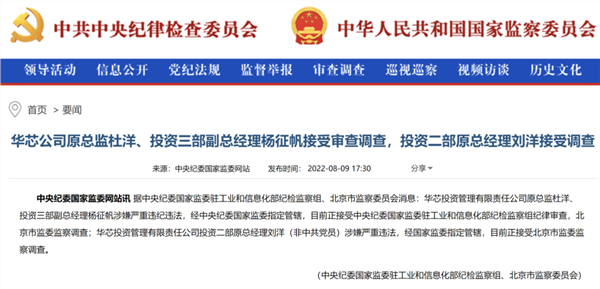 财经 第104页