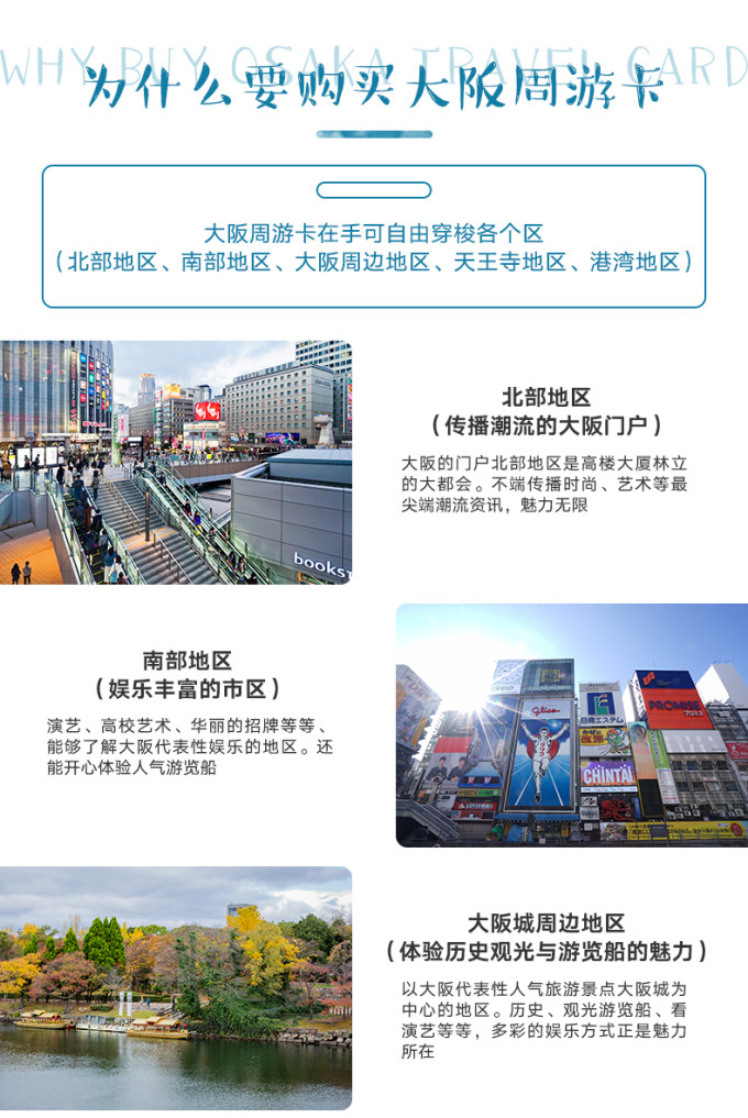 百科 第97页
