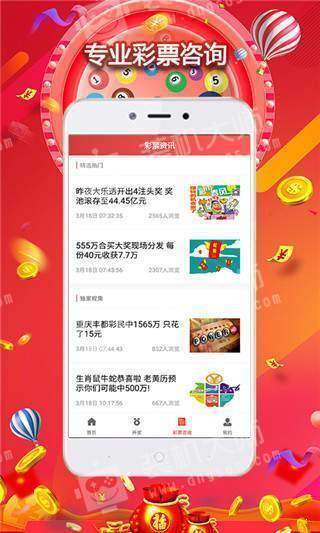 新澳彩,新澳彩，探索现代彩票行业的魅力与机遇