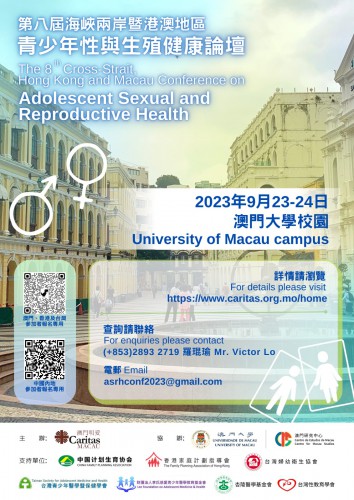 新闻 第98页