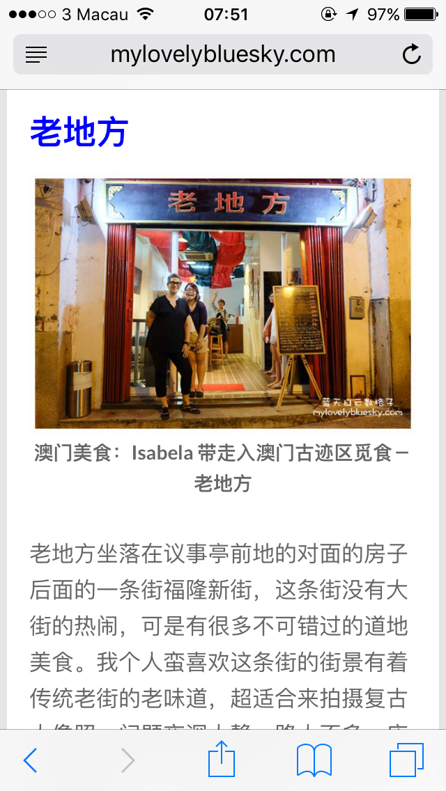 494949澳门今晚开什么,探索澳门今晚的开奖秘密——494949