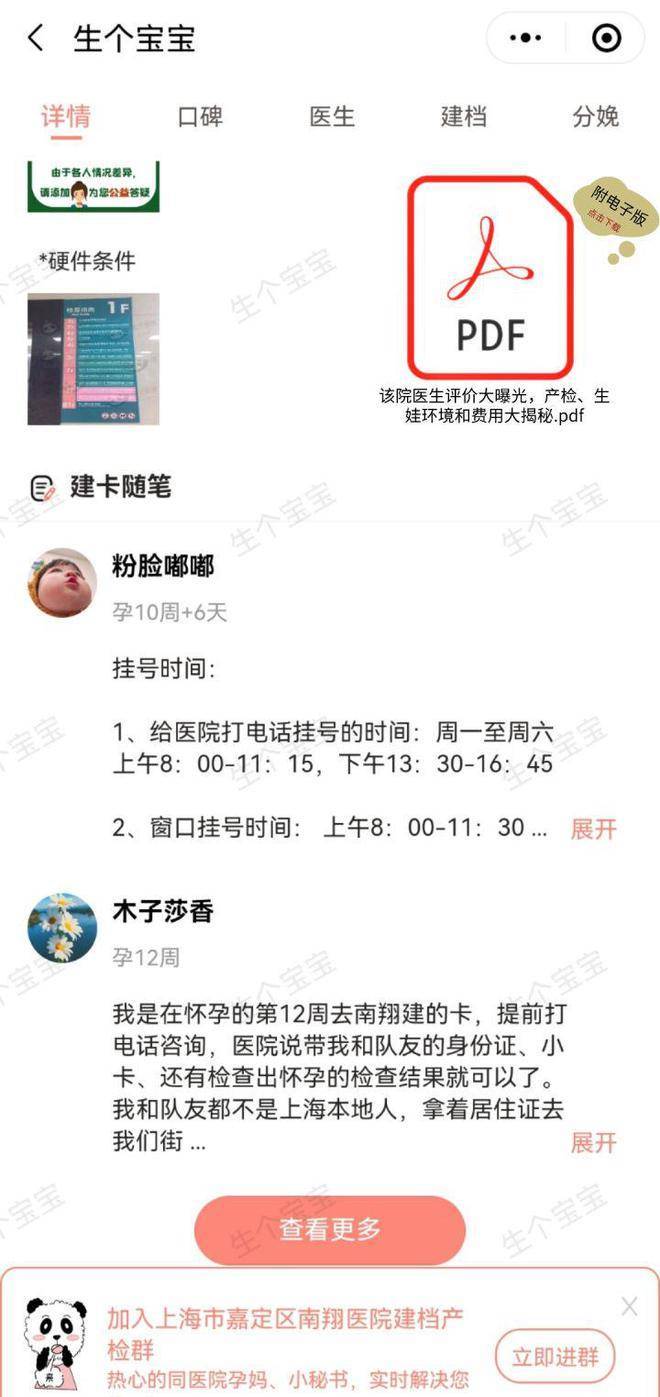 文案 第94页