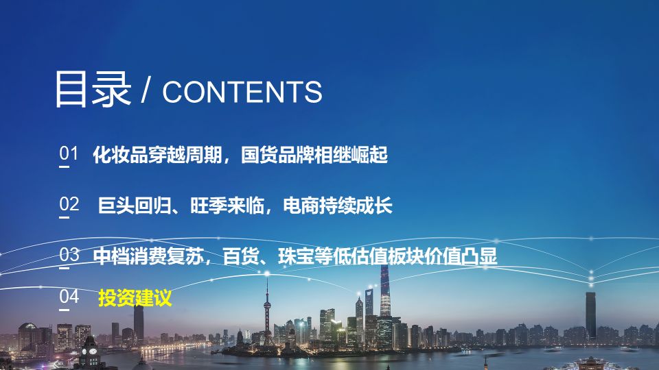 2025年澳门挂牌正版挂牌,澳门正版挂牌的未来展望，走向2025年