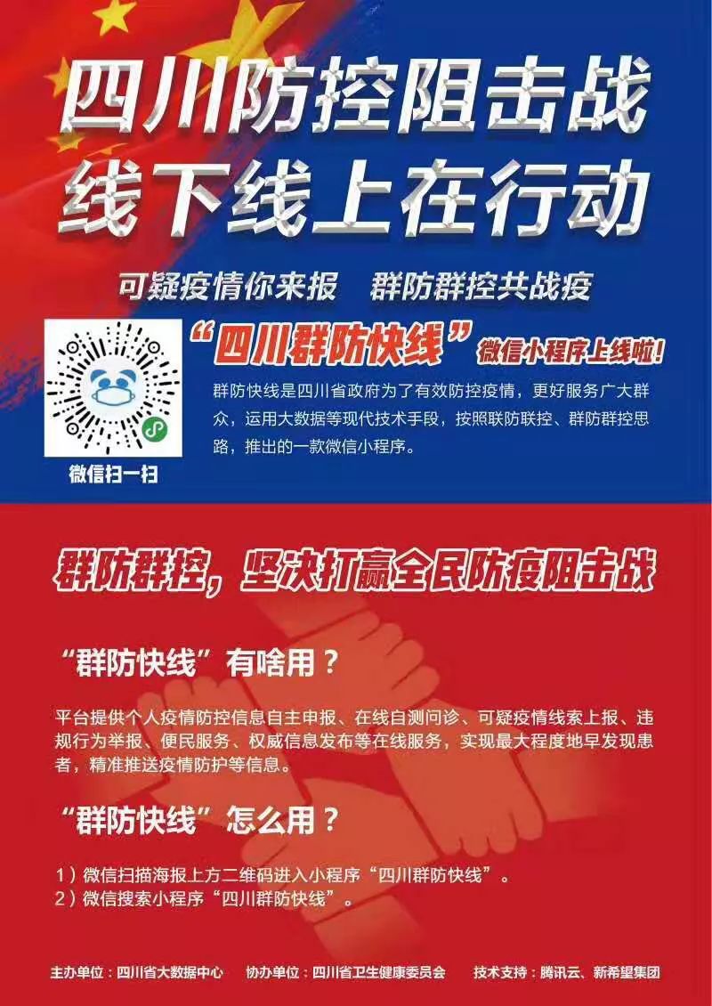 新澳门内部资料精准大全,新澳门内部资料精准大全详解