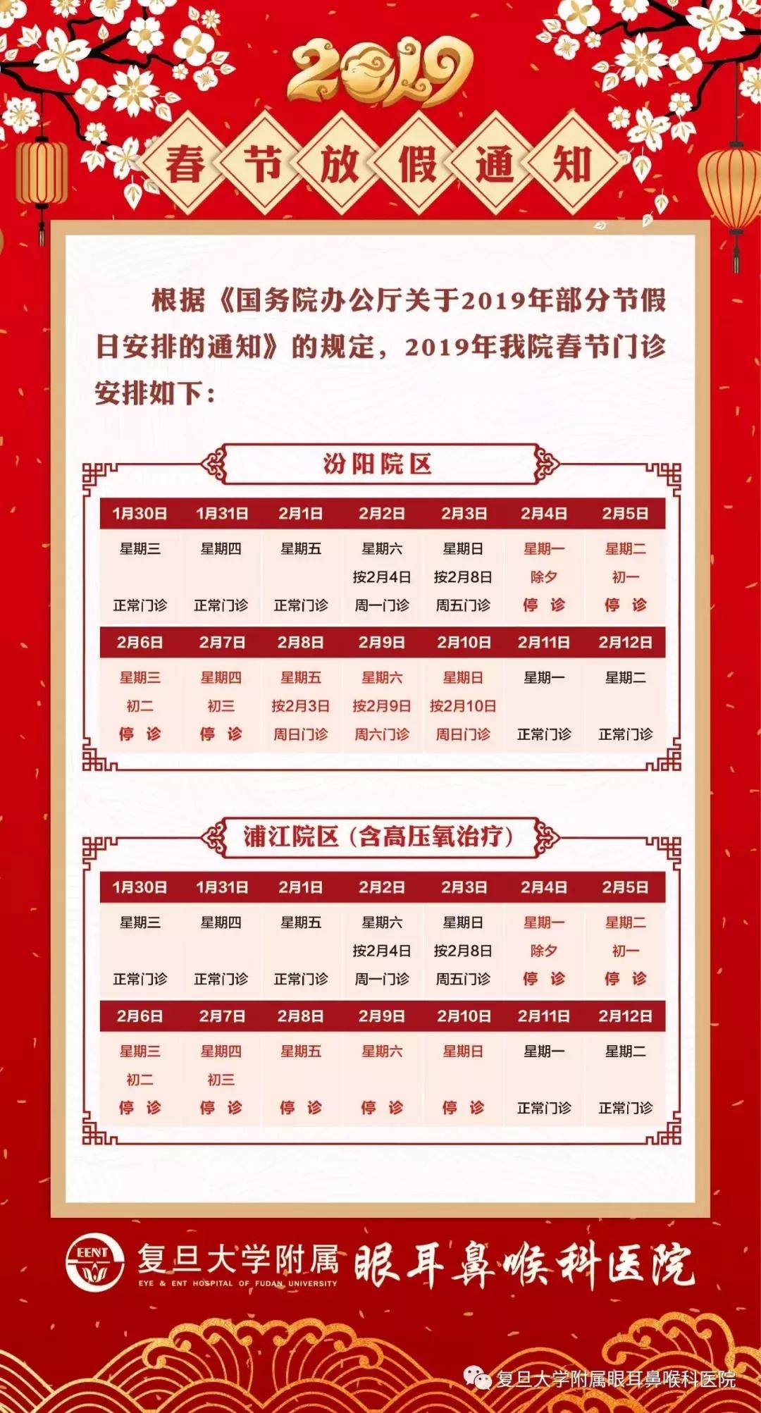 新粤门六舍彩资料正版,新粤门六舍彩资料正版，探索正版彩票资料的重要性与优势