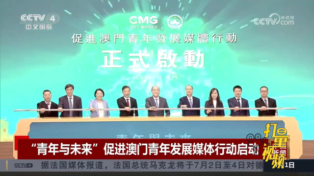 2025澳门天天开好彩,澳门未来展望，2025天天开好彩的愿景