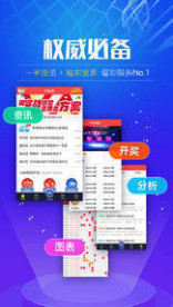 新奥好彩免费资料大全,新奥好彩免费资料大全——探索成功的秘诀
