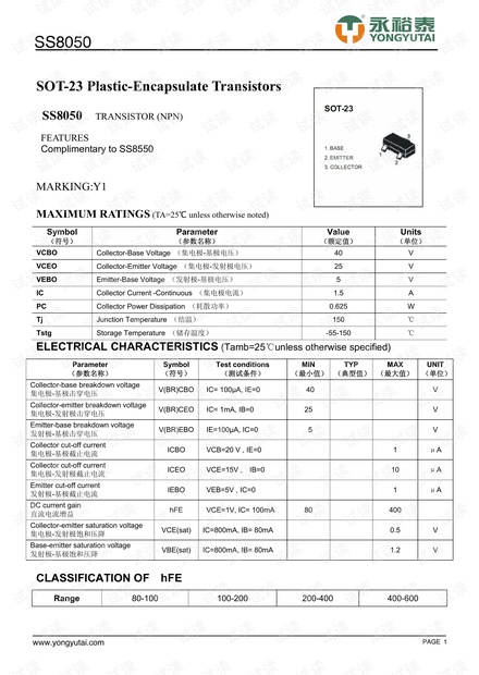 香港四不像资料图正版,香港四不像资料图正版，探索与解析