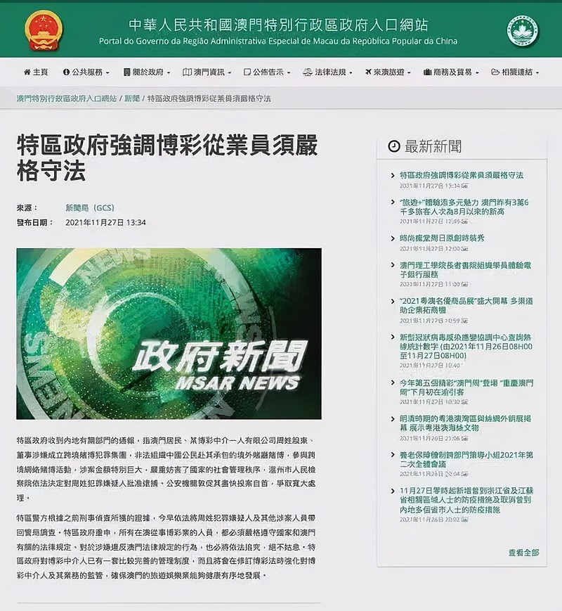 新奥门2025资料免费网址,新澳门2025资料免费网址，探索与启示