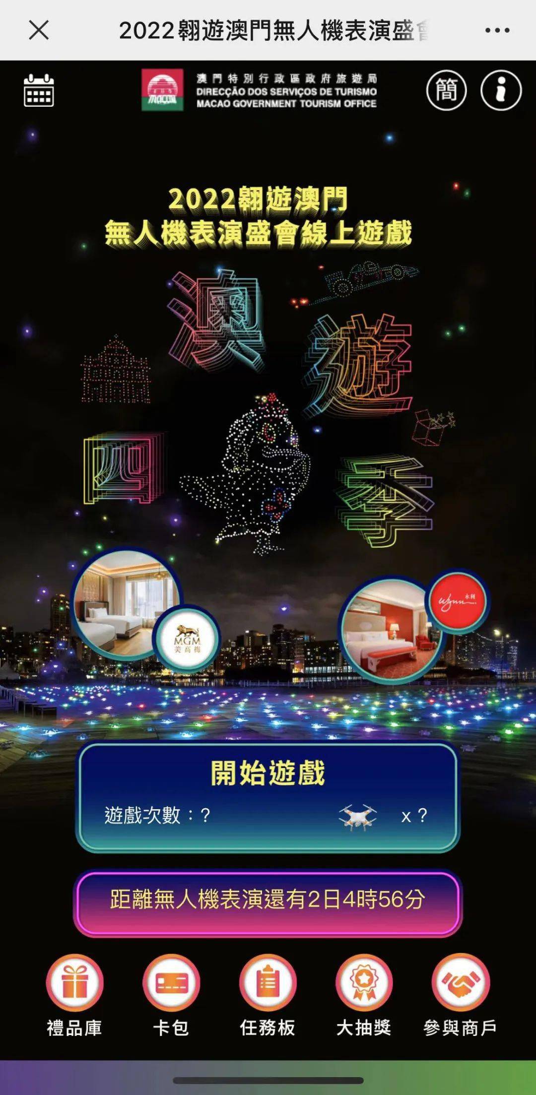 新澳门资料大全正版资料2025年免费下载,新澳门资料大全正版资料2023年免费下载指南