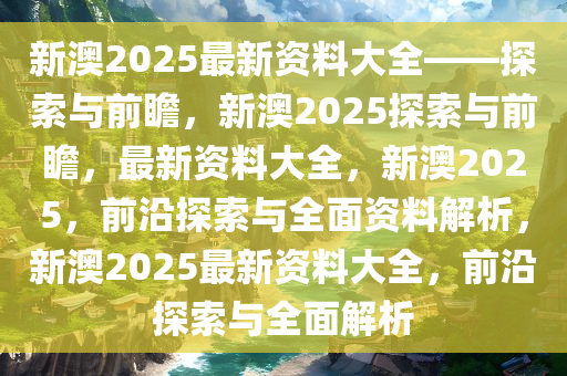 文案 第92页