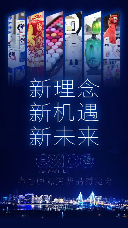 2025今晚新奥买什么,探索未来幸运之门，2025今晚新奥买什么？