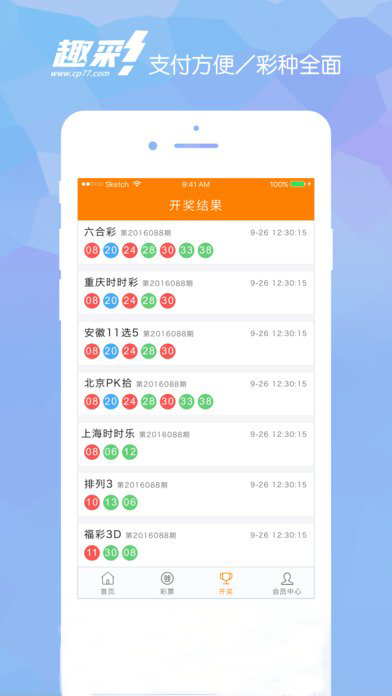 新澳好彩免费查询,新澳好彩免费查询——轻松掌握彩票资讯