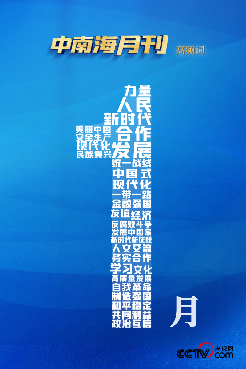 2025新澳门天天六开好彩大全,探索未来之门，澳门新彩2025天天六开好彩大全