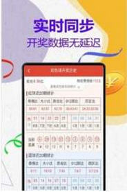 澳门管家婆-肖一码,澳门管家婆之肖一码传奇