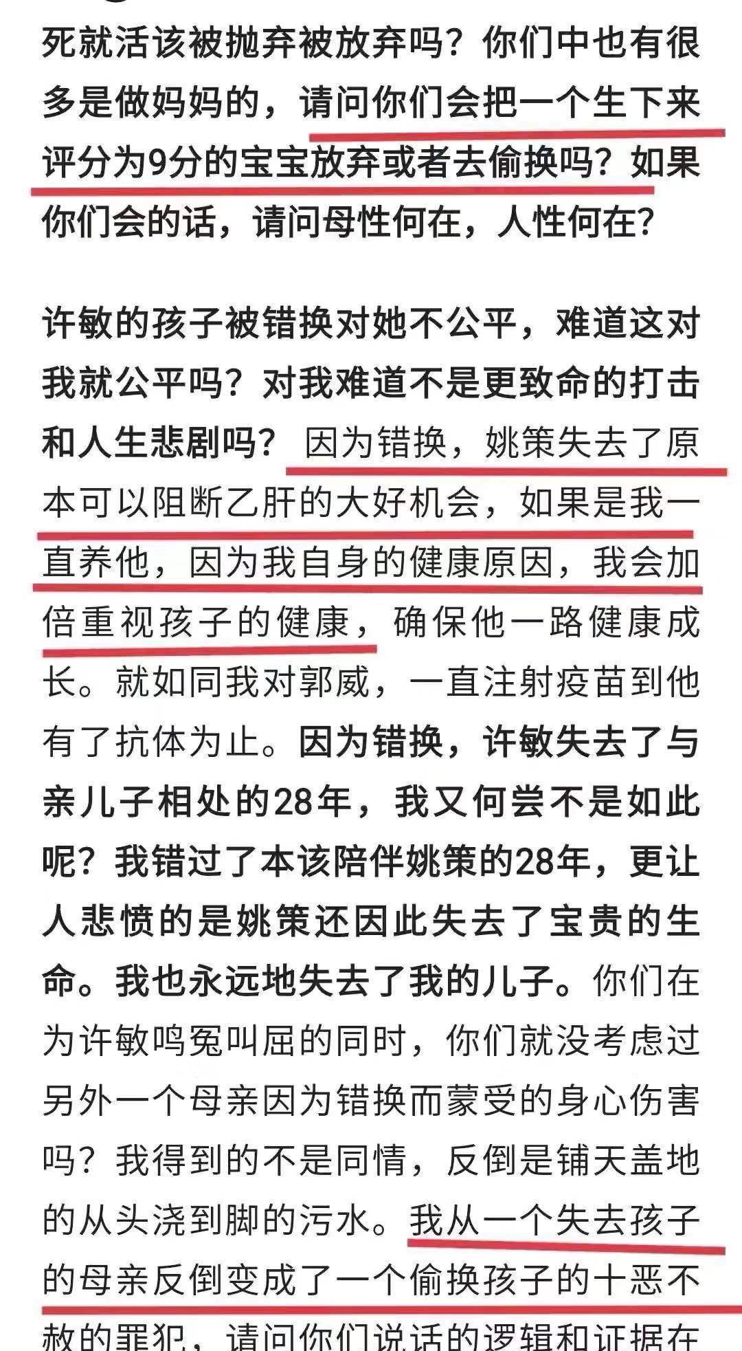 新澳资料大全正版2025综合,新澳资料大全正版2025综合手册——探索与启示