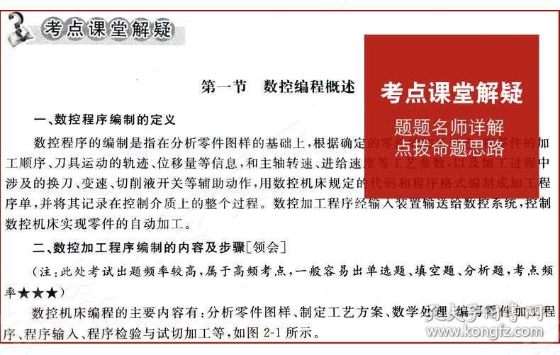 新澳正版资料免费大全,决策资料,新澳正版资料免费大全与决策资料的深度探索