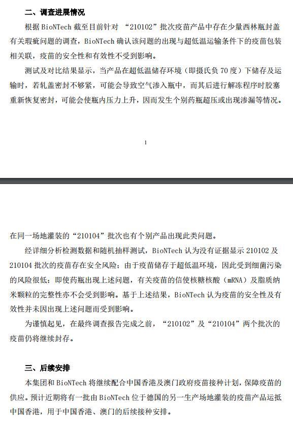 新澳门期期精准一肖,新澳门期期精准一肖，探索背后的秘密与策略