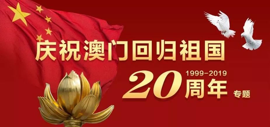 2025年澳门天天好运连连,澳门在2025年天天好运连连，繁荣与和谐的展望