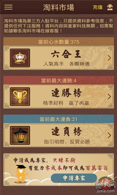 二四六大全免费资料大全最快报,二四六大全免费资料大全最快报——一站式获取海量资源的门户