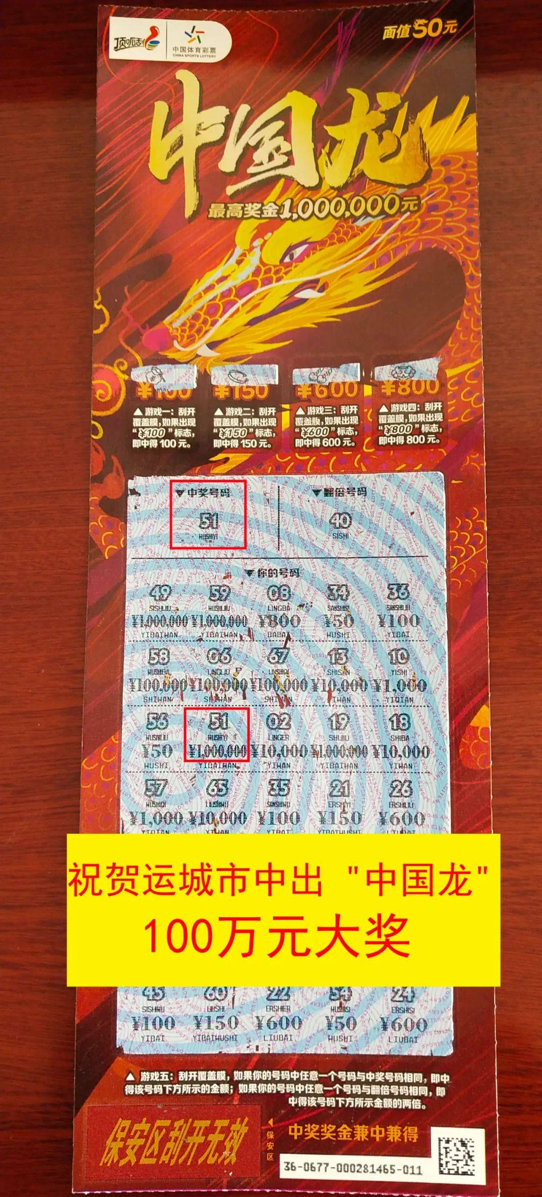 4777777最快香港开码,探索香港彩票文化，寻找最快的香港开码之源——关键词 4777777