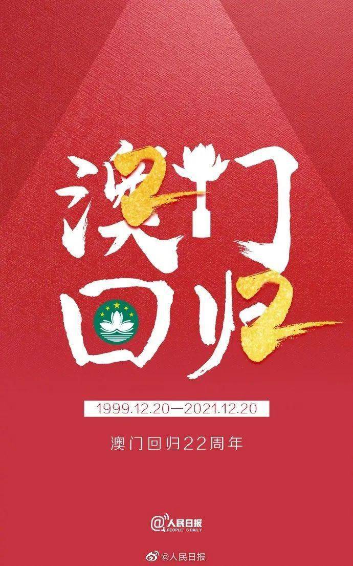 奥门天天开奖码结果2025澳门开奖记录4月9日,澳门彩票开奖记录与奥门天天开奖码结果——探索彩票背后的故事（2025年4月9日）