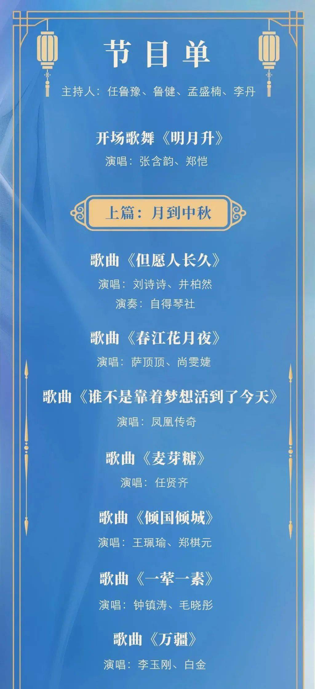 2025澳门特马今晚开奖165,澳门特马2025今晚开奖，探索彩票背后的故事与未来展望