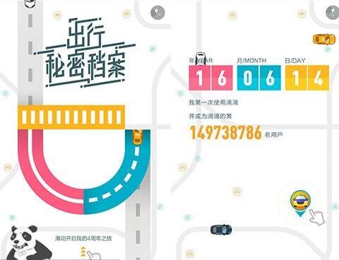 新闻 第91页