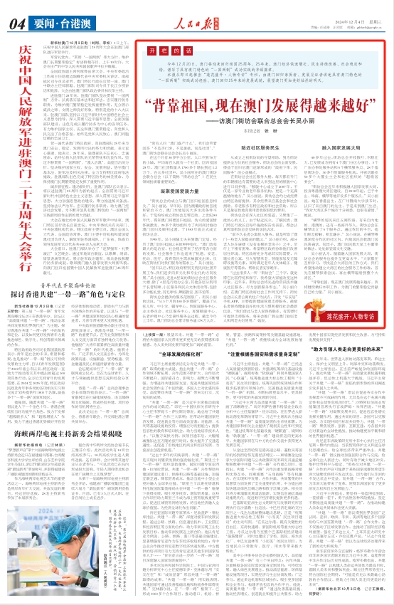 澳门全年免费资料,澳门全年免费资料，探索与发现