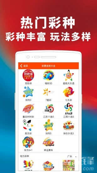 20024新澳天天开好彩大全160期,探索新澳风采，20024新澳天天开好彩大全第160期
