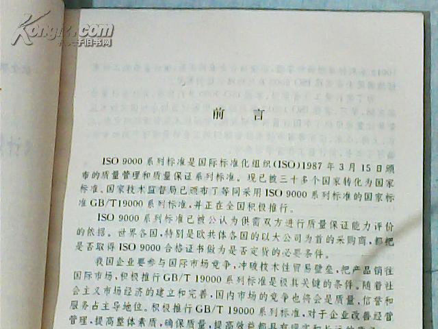 正版挂牌资料全篇100%,正版挂牌资料全篇100%的准确性和可靠性，保障用户权益的关键所在