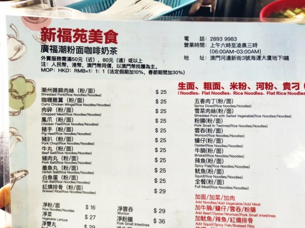 新澳门今晚必开一肖一特,新澳门今晚必开一肖一特——探索生肖彩票的魅力与奥秘