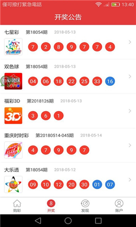资讯 第90页