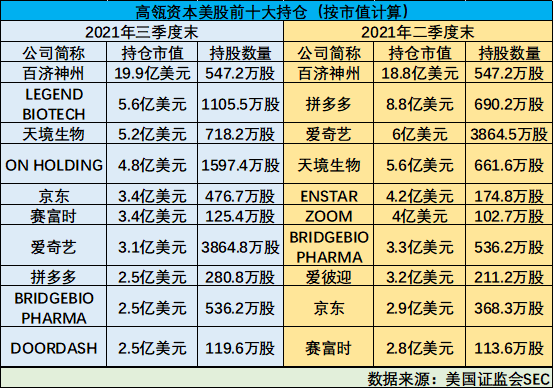 澳门最新开奖结果开奖,澳门最新开奖结果开奖，探索与揭秘