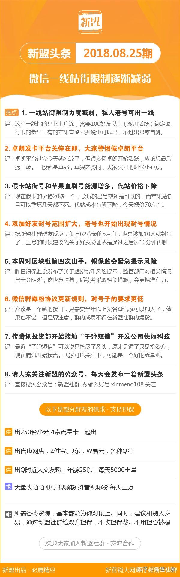 新澳2025今晚开奖资料123,新澳2025今晚开奖资料解析与预测——揭秘开奖秘密的123法则