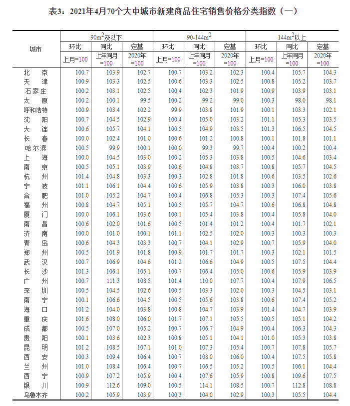 62449免费资料中特,探索62449免费资料中的独特价值