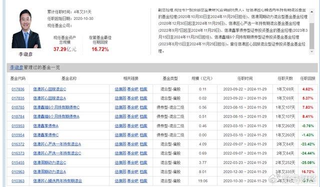 新澳天天开奖资料,新澳天天开奖资料详解