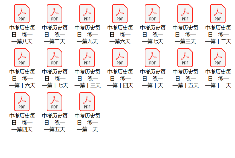 黄大仙精准六肖免费资料,黄大仙精准六肖免费资料解析
