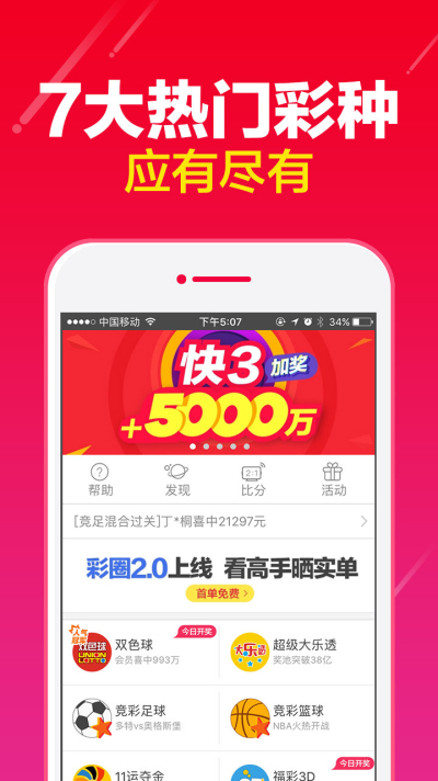 文案 第81页