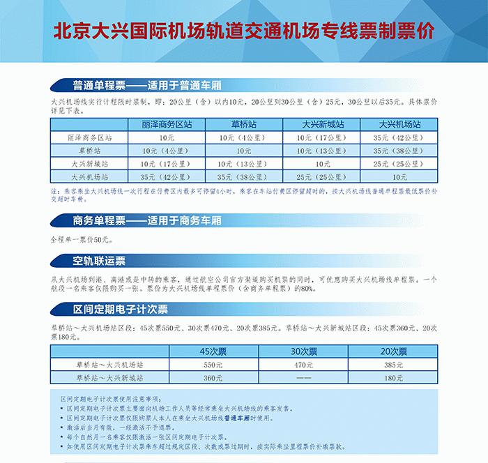 澳门今晚上开的什么特马,澳门今晚的马票结果，探索运气与策略的世界