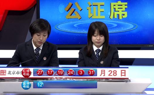 黄大仙澳门开奖现场开奖直播,黄大仙澳门开奖现场开奖直播，传统与科技的完美结合