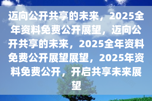 资讯 第86页